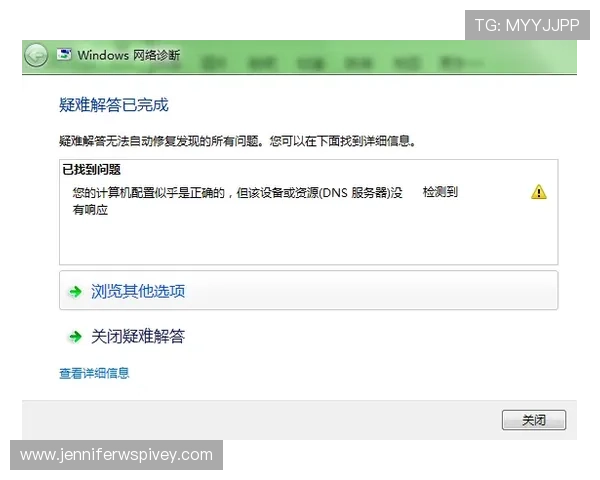 如何应对凯发网投会员登录失败的问题及快速恢复登录
