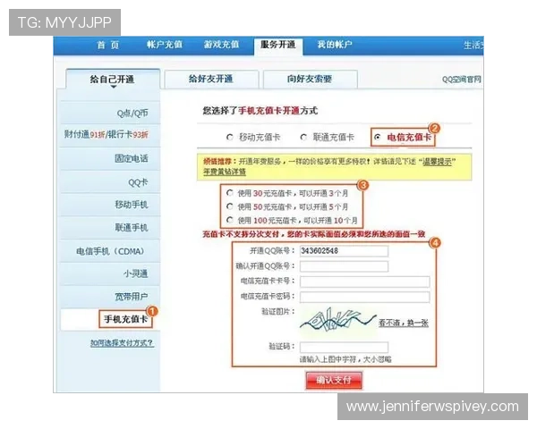 3. 如何通过AG电投官网快速充值提款以及用户评价与常见问题全面分析 3. 如何通过AG电投官网快速充值提款以及用户评价与常见问题全面分析