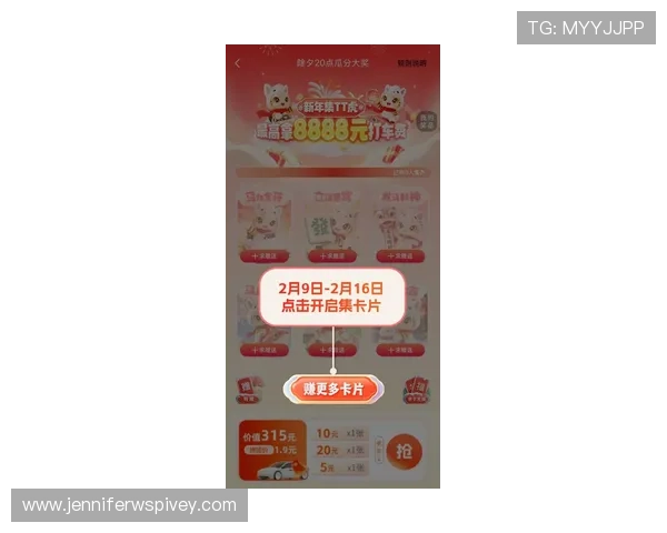 凯发注册app在线老虎游戏最新优惠活动,丰富奖励等你来领取提升游戏乐趣 凯发注册app在线老虎游戏最新优惠活动,丰富奖励等你来领取提升游戏乐趣