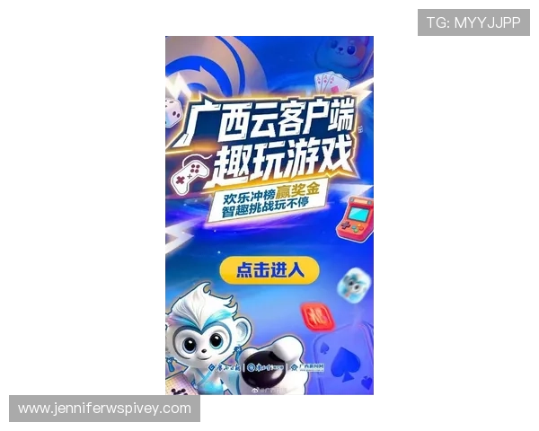 娱乐凯发官方平台提供最全面的游戏资讯与最新优惠活动助你轻松畅玩 娱乐凯发官方平台提供最全面的游戏资讯与最新优惠活动助你轻松畅玩