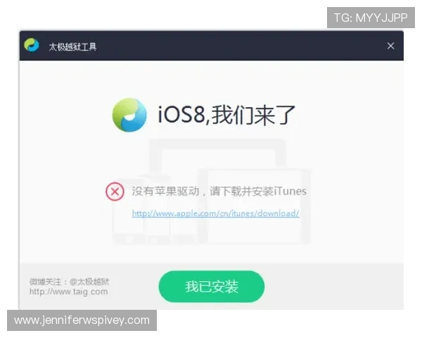 苹果用户必看凯发客户端免费下载与安装步骤,完整攻略帮助你顺利开启游戏之旅 苹果用户必看凯发客户端免费下载与安装步骤,完整攻略帮助你顺利开启游戏之旅