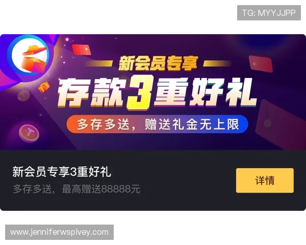 凯发k8娱乐官方最新优惠活动不断更新,丰富奖励助力玩家轻松赢取丰厚奖金 凯发k8娱乐官方最新优惠活动不断更新,丰富奖励助力玩家轻松赢取丰厚奖金